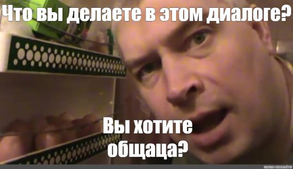 Крокодил Гена наркоман