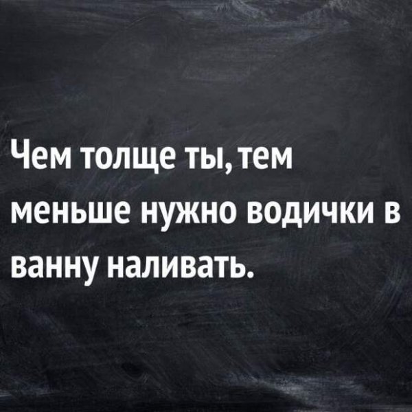 Цитаты приколы