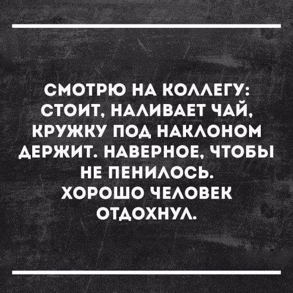 Смешные высказывания