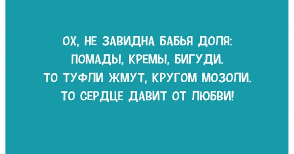 Смешные высказывания о жизни