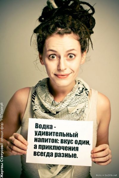 Смешные статусы