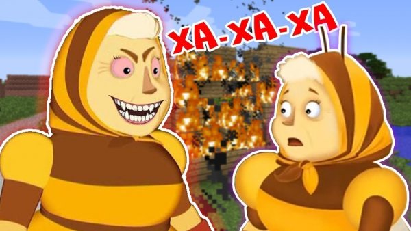 Биг баба Капа