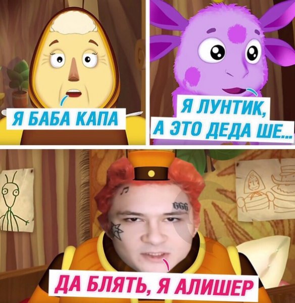 Баба Капа юмор