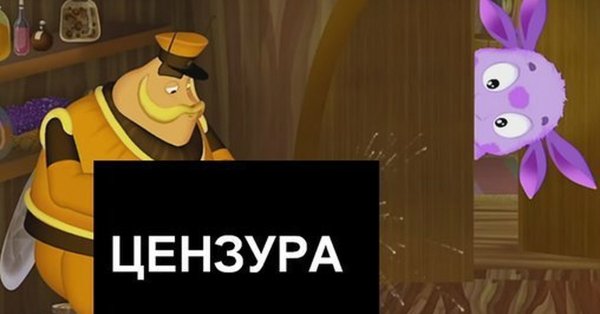 Злая баба Капа
