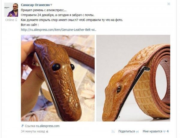 Товары с АЛИЭКСПРЕСС приколы