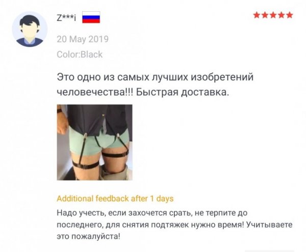 Смешная комменты на АЛИЭКСПРЕСС