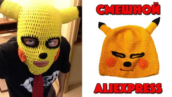 Лютые товары с АЛИЭКСПРЕСС