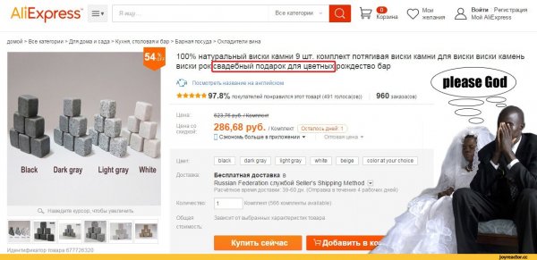 ALIEXPRESS название
