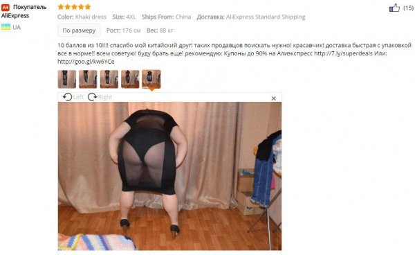 Приколы с АЛИЭКСПРЕСС