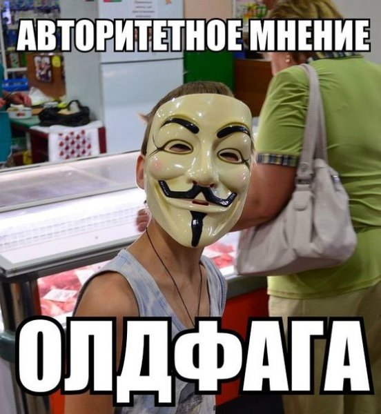 Анонимус Двач