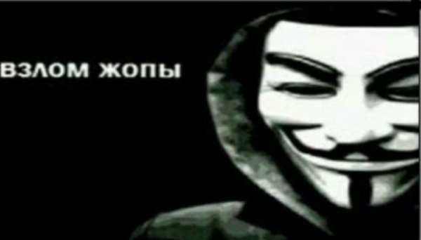 Ёкалемене анонимус