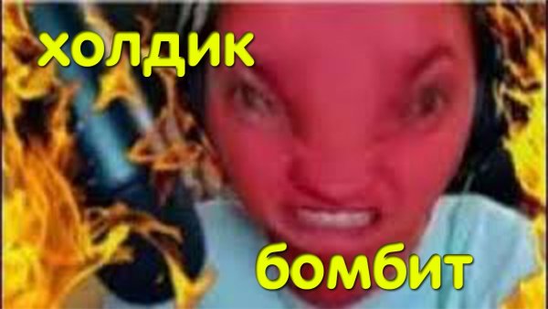 ХОЛДИК И Аурум