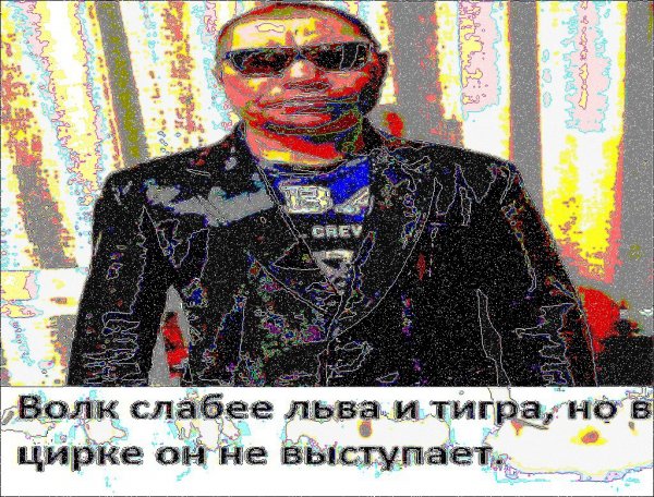 Олег Монгол - Король антигламура