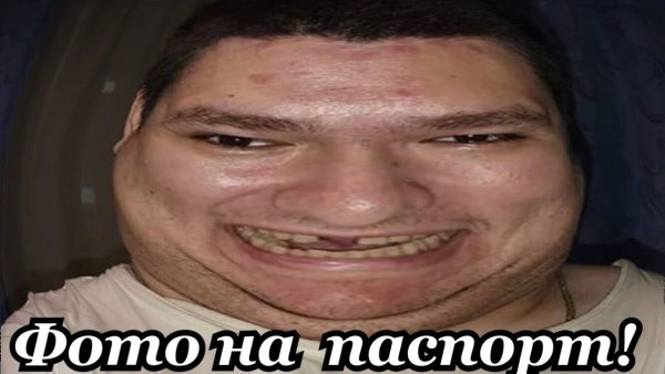 Руслан Гительман