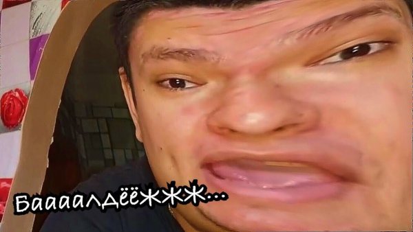 Олег Монгол