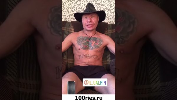 Олег Монгол