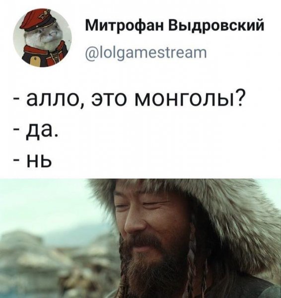 Олег Монгол