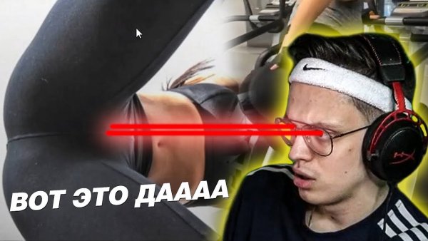 УГАРНЫЙ бустер