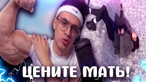 Бустер цените мать