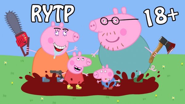 Шутки про свинку Пеппу