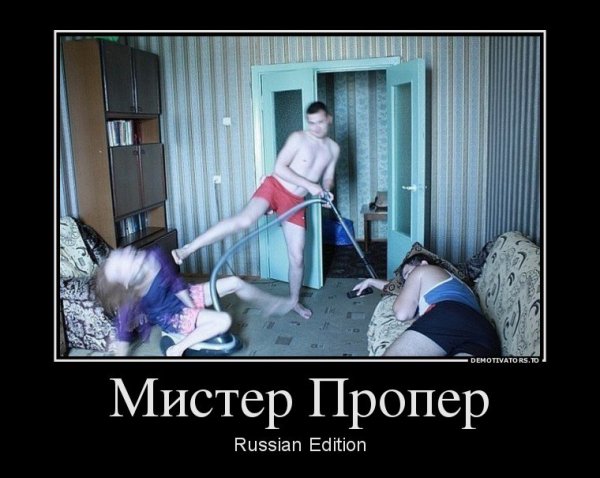 Смешные шутки про мистера Поппера