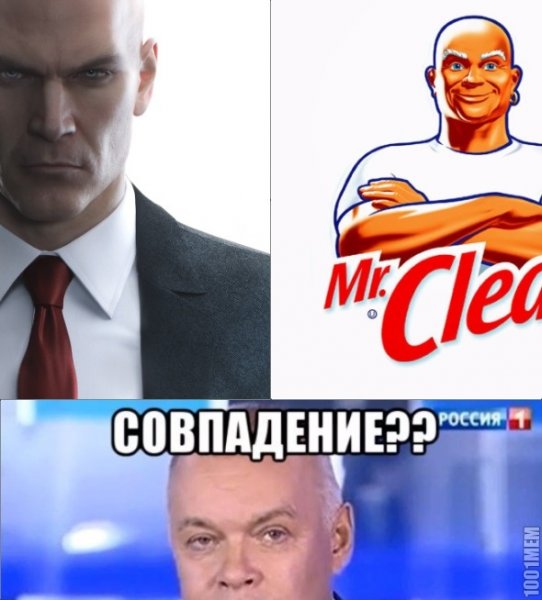 Мистер Пропер прикол
