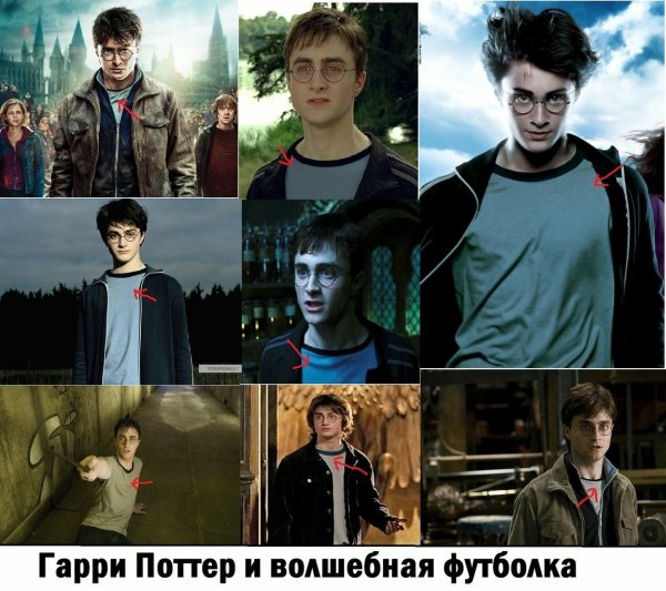 Гарри Поттер поттеромания