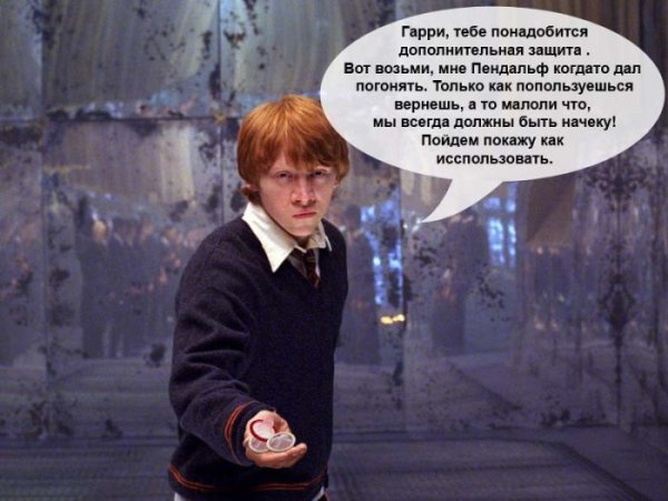Гарри Поттер приколы