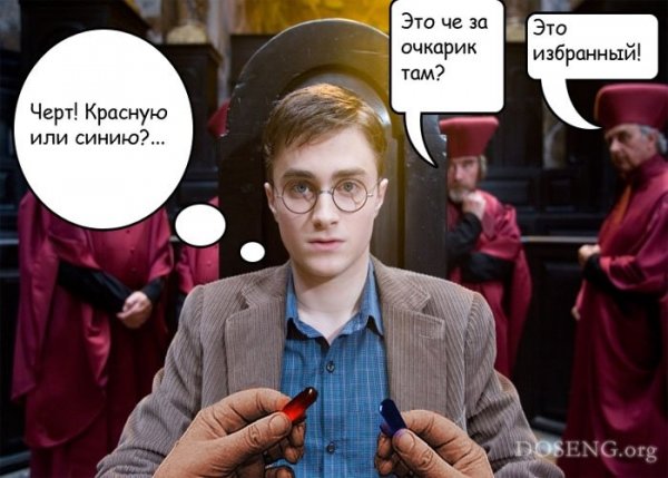 Мозгошмыги Гарри