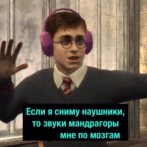 Смешной Гарри Поттер