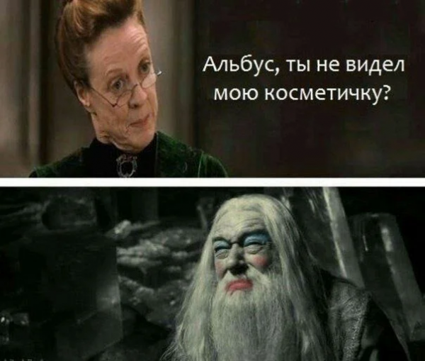Дамблдора в Гарри Поттере