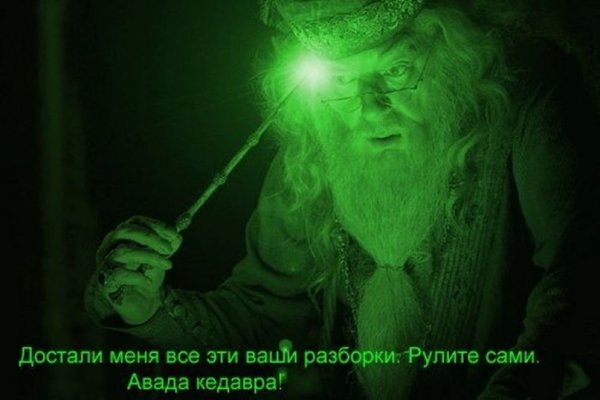 Гарри Поттер ржака