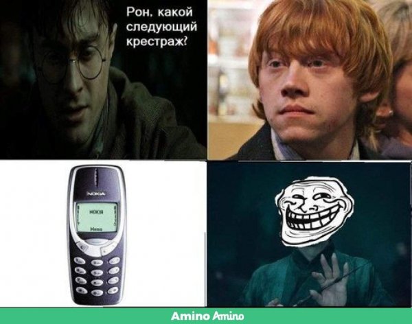 Крестраж в нокии 3310