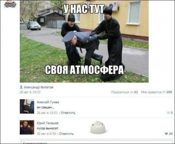 Смешные комментарии