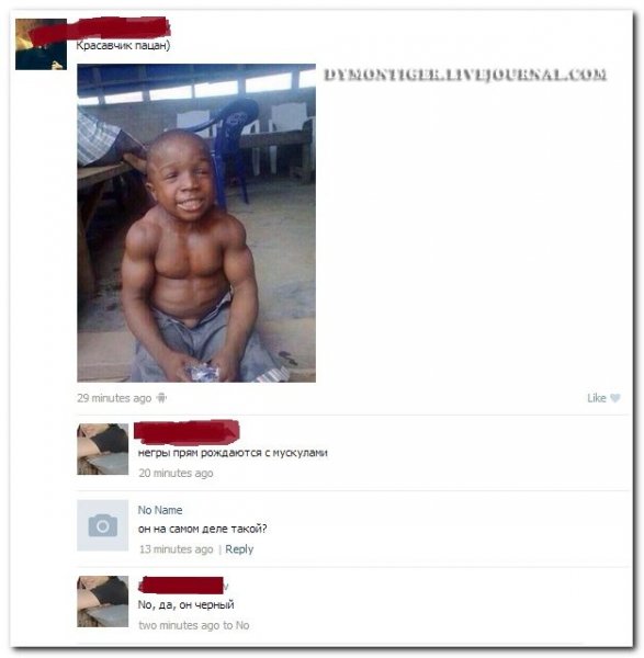 Придумай смешной комментарий