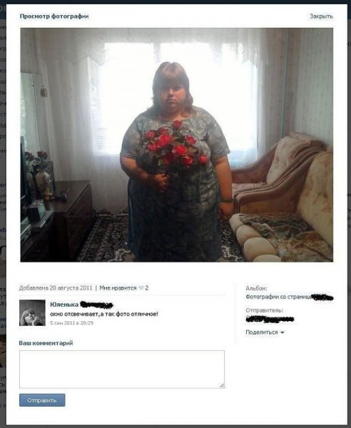 Смешные комменты