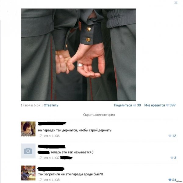 Прикольные посты для ВК