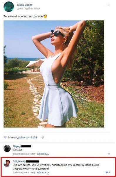 Когда он тебя обнимает