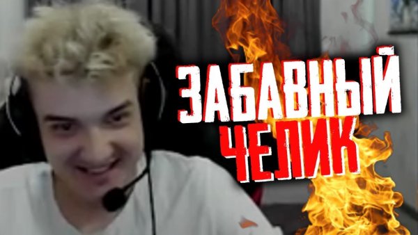 Злой АЛОХА