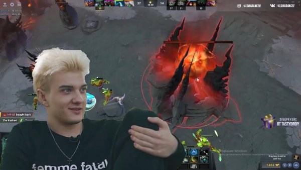 ALOHADANCE Dota 2 стрим