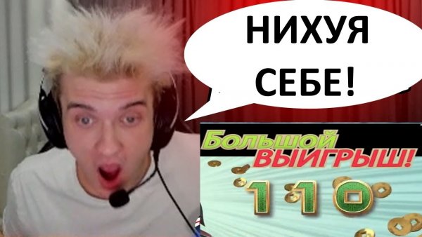 АЛОХА орет