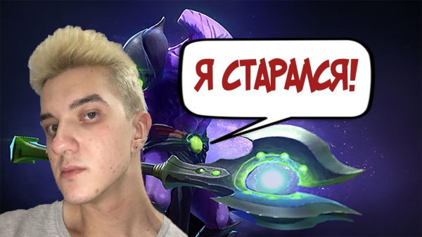 АЛОХА дота стрим