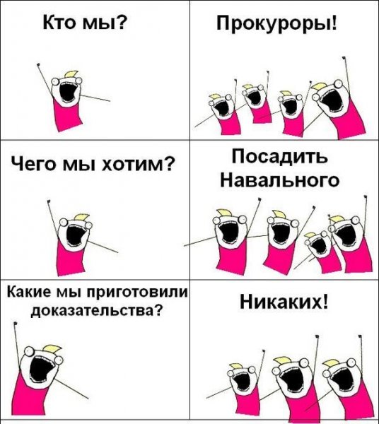 Беседа прикол
