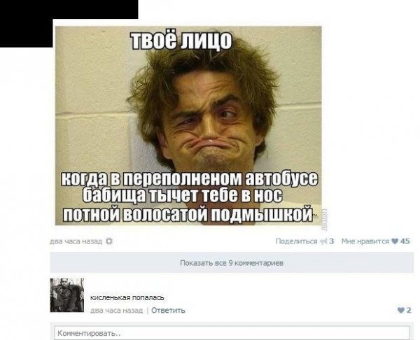 Смешные картинки для постов в ВК