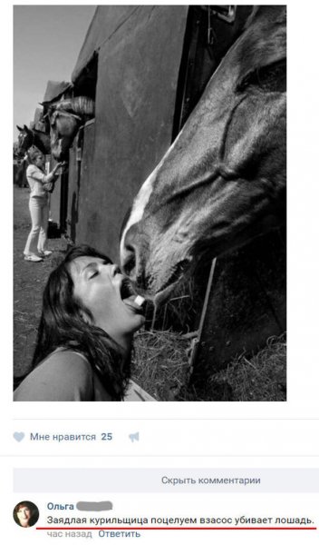 Приколы из соцсетей