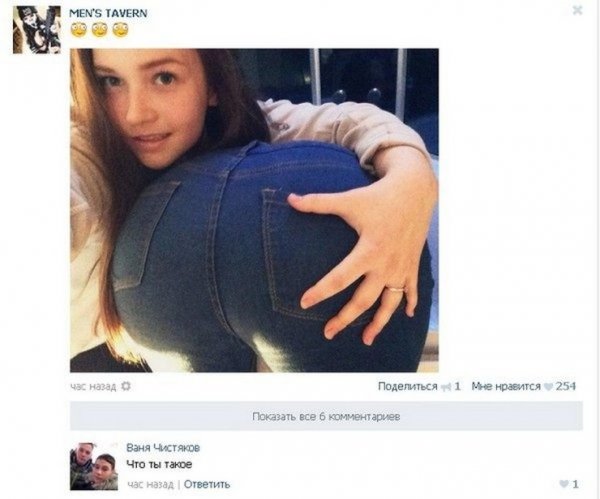 Шуточные комментарии к фотографиям