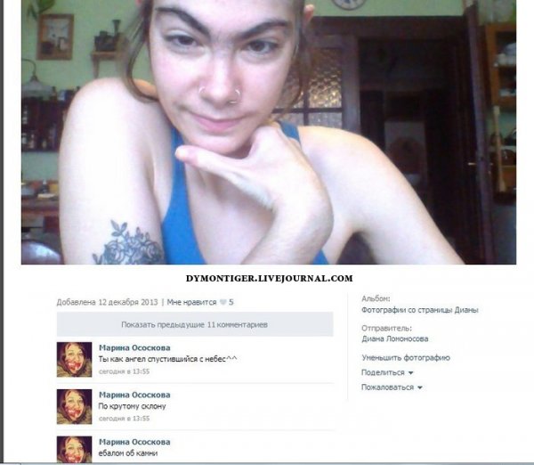 Прикольные комментарии к фотографиям