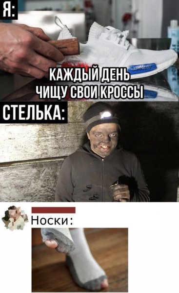 Приколы в комментариях в соцсетях