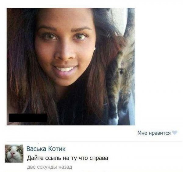 Смешные комменты под фото девушке