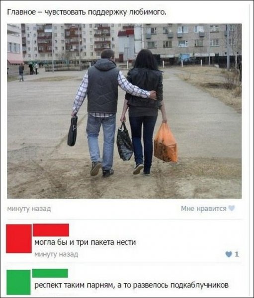 Прикольные фото с комментами